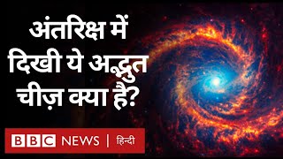 James Webb Telescope ने अब Space से जो तस्वीरें भेजीं वो हैरान कर देगीं BBC Hindi [upl. by Eelahs956]