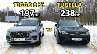 Стоит покупать КИТАЙСКИЕ МАШИНЫ Chery Tiggo 8 Pro Max vs Geely Tugella 20T ГОНКА [upl. by Catrina]