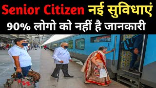 वरिष्ठ नागरिकों के लिए नई सुविधाएं 90 लोगों को नही है जानकारी  Senior Citizen Benefits 2024 [upl. by Ahtanoj]