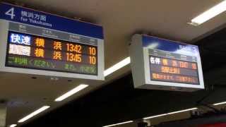 2014 相鉄二俣川駅 JAZZ列車接近メロディ 横浜方面3・4番線ver [upl. by Gaynor389]