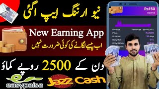 Trafigura Vip Earning App  New Earning App Today  Real or Fake  Make Money Online [upl. by Alf]