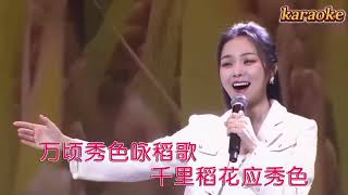 龔爽 稻香吟 karaokeKTV 伴奏 左伴右唱 karaoke 卡拉OK 伴唱 instrumental龚爽 稻香吟 karaoke [upl. by Holt]