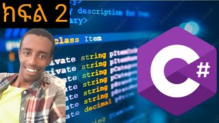 c sharp programming in amharic variables and data types  c [upl. by Arenat]