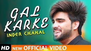 Gal Karke Inder Chahal Full Video Song   Latest Punjabi Song 2019 [upl. by Brackely]