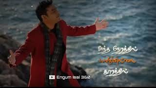 Thaniye Thananthaniye song Whatsapp status 💕 Engum Isai 360😍 [upl. by Sall849]