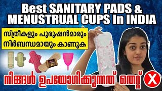 Sanitary Pads ഉണ്ടാക്കുന്നത് കണ്ടിട്ടുണ്ടോ😍 തുണി ഉപയോഗിക്കുന്നതാണോ നല്ലത് Safe To UseAsla marley [upl. by Lepp]