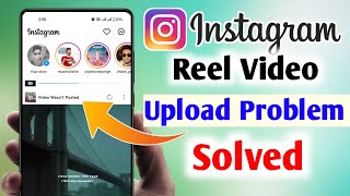 Video Cant Be Posted On Instagram Problem Solved  Instagram Reel Uploading Problem Fixed 2023 [upl. by Laved]