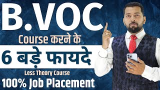 BVoc Top 10 Specialization in India  BVoc Course Details in Hindi  By Sunil Adhikari [upl. by Barimah]