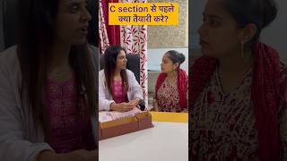 सेजरीयन डिलीवरी के लिए घर से क्या तैयारियाँ करके आये shorts cesareandeliverytips pregnencycare [upl. by Nail110]