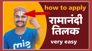 रामानंदी तिलक लगाना सीखें  how to apply ramanandi tilak [upl. by Lyman]