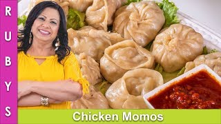 Chicken Momos Recipe amp How to Wrap Demonstration in Urdu Hindi  RKK [upl. by Koball684]