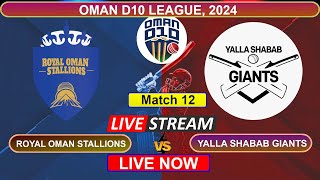 🔴Oman D10 League Live  Royal Oman Stallions vs Yalla Shabab Giants Live  ROS vs YSG  Live Cricket [upl. by Nilesoj]