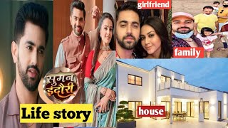 Zain IMam Full Lifestory Teerth Suman indoriserial 2024incomebiographyLifestyle family [upl. by Ortensia611]