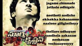 Sri Venkateswara Mahatyam Telugu Movie Songs  Sri Srinivasunudu  NTR  S Varalakshmi  Savithri [upl. by Norb69]