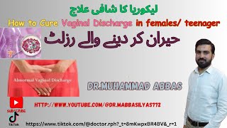 Vaginal Discharge causes and treatment  leukhorrea ka ilaj [upl. by Ennairoc]