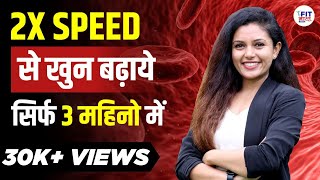 How To Increase Hemoglobin Naturally in 3 Months  Shivangi Desai Health Coach [upl. by Rehpotirhc351]