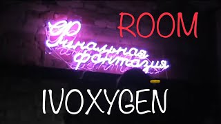 IVOXYGEN  ROOM Reaction UK Or Russia Wave 🎶🎶🎶 [upl. by Lewellen554]