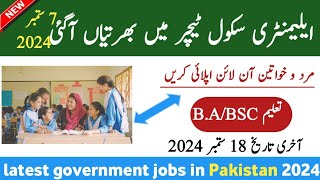 Latest EST Teacher Govt Jobs 2024 – Latest Government Jobs in Pakistan–Jobs in Pakistan today 2024 [upl. by Nirak827]