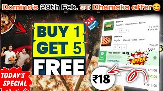 Buy 1 pizza amp Get 5 pizza🆓🆓🆓Dominos pizza offerdominos pizza offers for todaydominos coupon code [upl. by Hazlip]