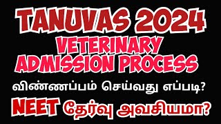 TANUVAS 2024Veterinary Counselling Process DetailHow to Apply for veterinary CounsellingVjalerts [upl. by Ial]