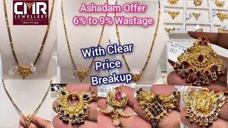 CMR Jewellers Ashadam Offer 6 to 9 wastage pendentsTraditional long blackbeads designs with price [upl. by Fulbert]