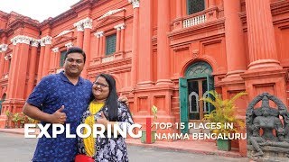 Top 15 Things to Do in Bangalore  ബാംഗ്ലൂർ സിറ്റിക്കുള്ളിൽ കണ്ടിരിക്കേണ്ട 15 സ്ഥലങ്ങൾ [upl. by Nibbs]