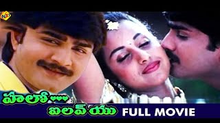 Hello I Love You  హలో ఐ లవ్ యు Exclusive Telugu Full Movie  Srikanth  Sadhika  TVNXT Telugu [upl. by Aniratak506]