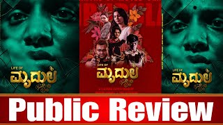 Life Of Murudula Public Review  Life Of Murudula Film Public Review  Life Of Murudula Movie Review [upl. by Norah]