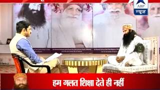 Watch full l Dera Sacha Sauda chief Baba Ram Rahim’s first ever TV interview [upl. by Fauch]