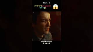 2067 full movie explain in Hindi shorts hollywoodmovieexplainedinhindi [upl. by Nosittam]