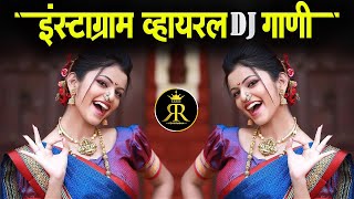 Sar Sukhachi Shravani Film Version  Superhit Romantic Song  Mangalashtak Once More Marathi Movie [upl. by Ezirtaeb]