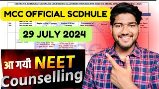 MCC Counselling 2024 OFFICIAL SCHEDULE Released  Registration started for MBBS  BDS mcc2024 [upl. by Donal]