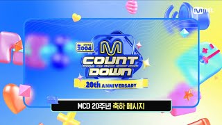 ENG Congratulatory Message for MCountdown 20th Anniversary ATEEZ Cut [upl. by Ebneter4]