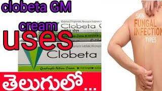 CLOBETA GM CREAM USES IN TELUGUBEST CREAM FOR ITCHING [upl. by Anelaf]