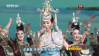 Song Zuying MV Hmong Chinese Music and dance [upl. by Dukey]