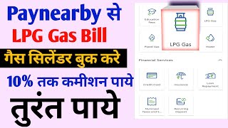 paynearby se LPG Gas Booking kaise karePaynearby me gas cylinder Book kaise kareTech pay [upl. by Tiff]