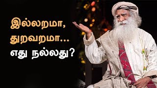 Sadhguru On Marriage In Tamil [upl. by Ely]