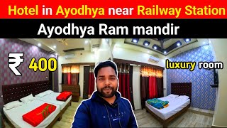 Budget hotels in Ayodhya near Railway Station and Ram Mandir  cheapest hotal Ayodhya  dharmshala [upl. by Hcirteid286]