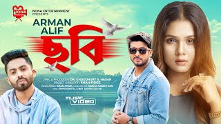 Chobi  ছবি  Official Music Video  Arman Alif  Shipan  Saniya  Bangla Song 2022 [upl. by Ahcas]