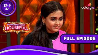 Entertainment Ki Raat Housefull  एंटरटेनमेंट की रात हाउसफुल  Episode 37  22 May 2023 [upl. by Htrahddis]