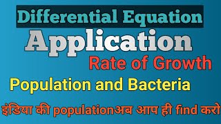 rate of growth of population or bacteria  application of differential equation [upl. by Noid393]