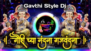 Gaurichya Nandana Ganpati Gajavandana Dj Song  Gajavadana Viral Dj Song  Balaji Jahire [upl. by Zolner]