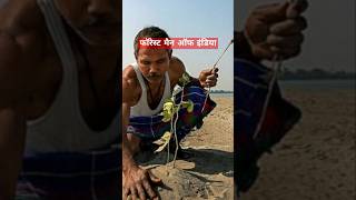 Forest Man of India shorts youtubeshorts ytshorts trending viralshort assam majuli [upl. by Ardin]