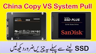 China Copy SSD VS System Pull SSD Full details🖥🖥 [upl. by Atnahsal]