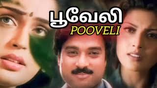 பூவேலி  Pooveli  Tamil Song [upl. by Hersch194]