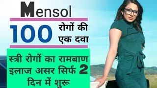 Best Homeopathic Syrup for Female Disorder Mensol  by Dr Tarun [upl. by Ettennek]