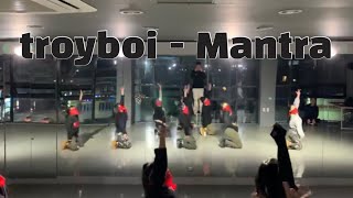 Troyboi  mantra  yerim choreography 연습영상 [upl. by Grady]