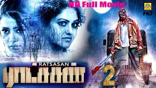 2020 Release  ராட்ச்சஸி² Tamil Full Movie  Ratsasai2  South Indian Movies  New Tamil Movies  HD [upl. by Lem]