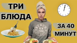 ЧТО Я ЕМ  Советы и Хитрости для Кухни Которые облегчают жизнь их нужно знать каждой хозяйке [upl. by Yrret783]