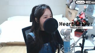 TWICE트와이스  Heart Shaker COVER by 새송｜SAESONG [upl. by Ennaej]